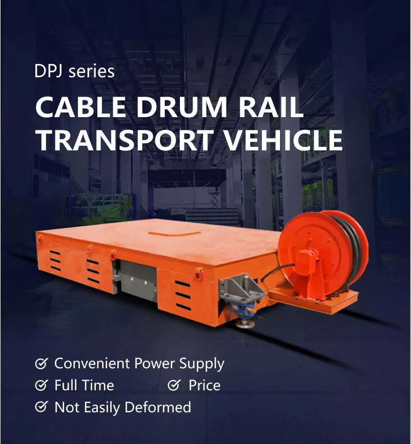rail transfer cart rail transfer cart